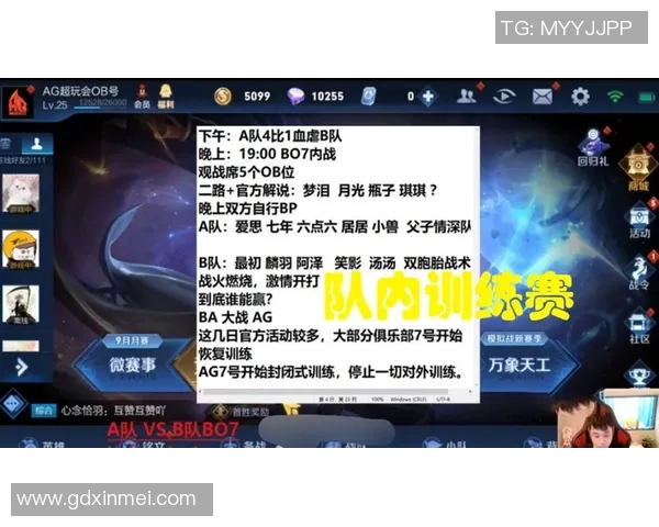 王者荣耀心理素质排行榜揭晓TES排名第九引发热议分析团队表现与心理承受能力 王者荣耀心理素质排行榜揭晓TES排名第九引发热议分析团队表现与心理承受能力