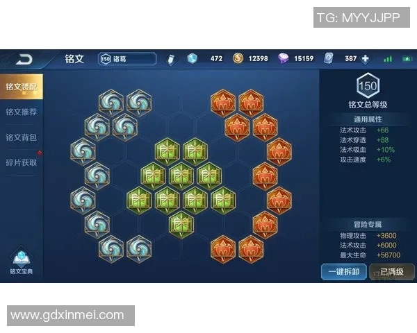 科学英雄联盟S15赛季速度训练方法全面解析助你提升游戏水平