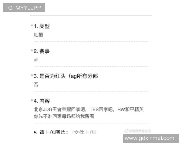 电竞实时数据揭晓和平精英实力排行榜TES荣登第七名引发热议 电竞实时数据揭晓和平精英实力排行榜TES荣登第七名引发热议