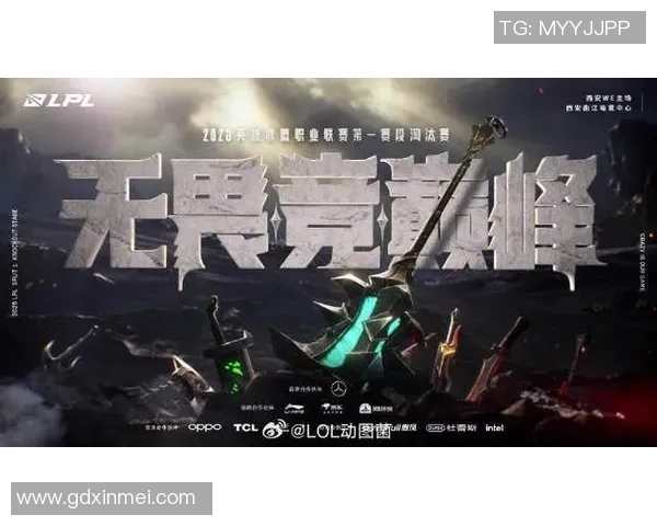 S15LOL高校联赛点评JDG战术表现与团队协作的深度分析