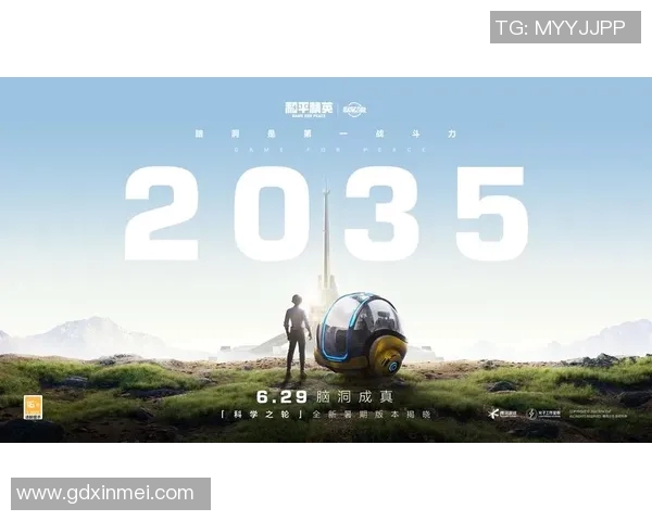 专访陈敏揭秘和平精英成功背后的策略与创新之路实时数据 专访陈敏揭秘和平精英成功背后的策略与创新之路实时数据