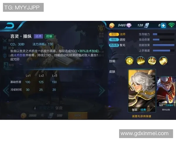 深度探讨李娜在王者荣耀中的成长与挑战之路实时数据 深度探讨李娜在王者荣耀中的成长与挑战之路实时数据