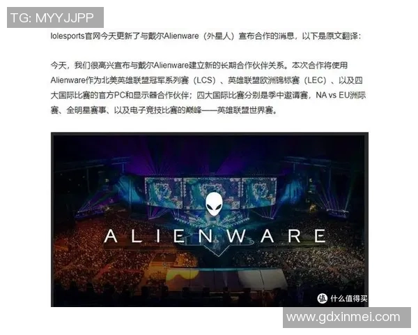 esports最新数据电竞比分分析英雄联盟TES阵地战策略与战术深度解读 esports最新数据电竞比分分析英雄联盟TES阵地战策略与战术深度解读