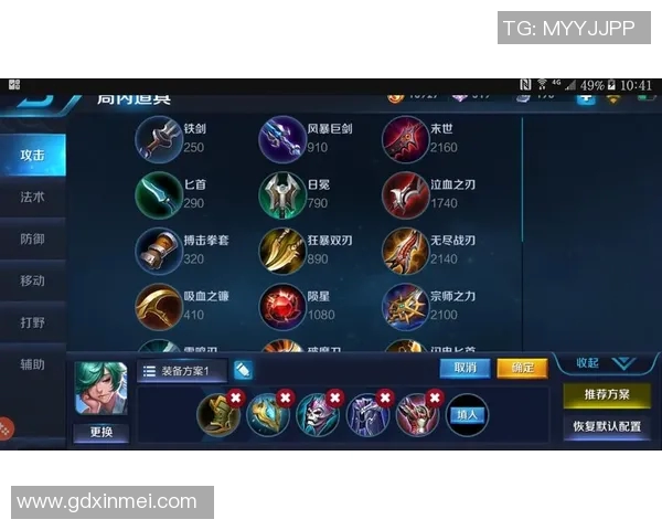 电竞新闻S15LOL比分周丽独家揭秘王者荣耀游戏技巧与心得分享 电竞新闻S15LOL比分周丽独家揭秘王者荣耀游戏技巧与心得分享