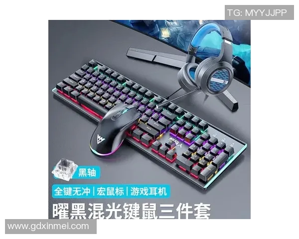 电竞新闻王者荣耀装备选购必备键盘推荐助你游戏更顺畅提升战斗体验